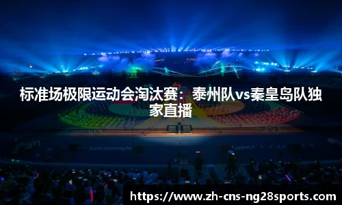 ng28【南宫28】APP