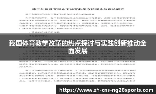 ng28【南宫28】官方网站